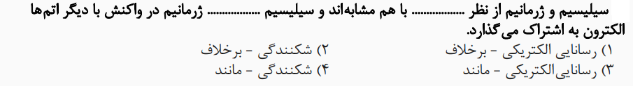 دریافت سوال 2