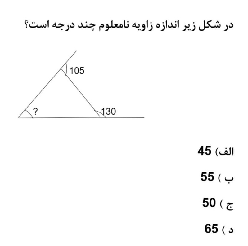 دریافت سوال 2