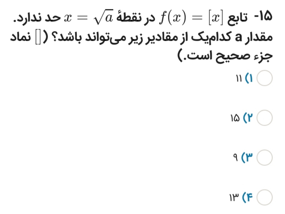 دریافت سوال 22