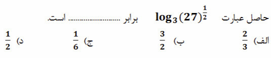 دریافت سوال 7