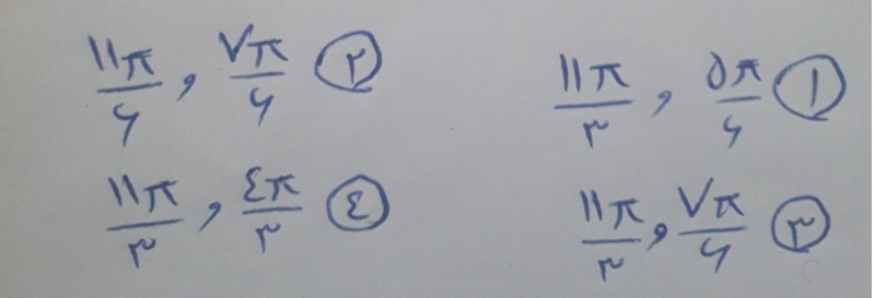 دریافت سوال 11