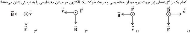 دریافت سوال 17