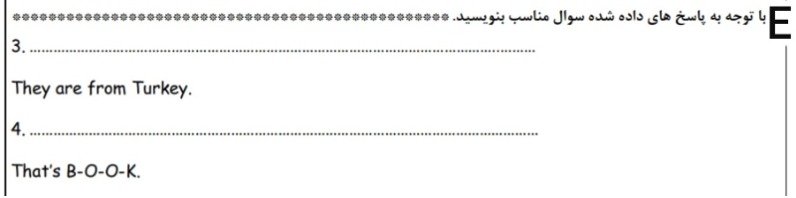 دریافت سوال 5