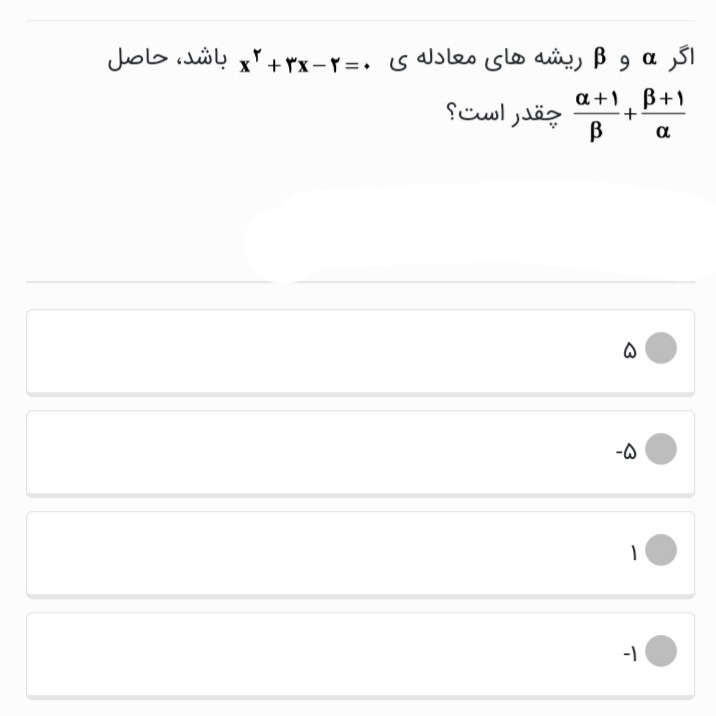 دریافت سوال 6