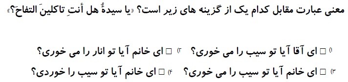 دریافت سوال 9