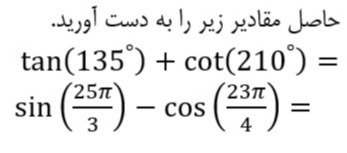 دریافت سوال 17