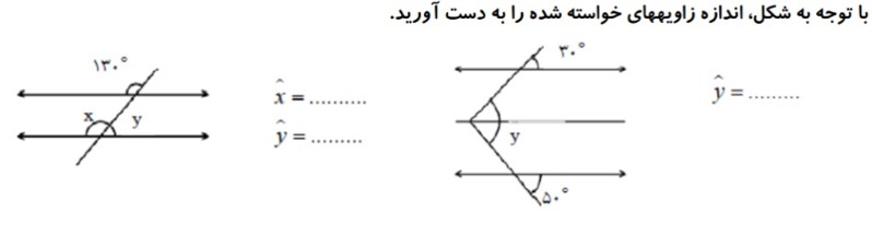 دریافت سوال 11