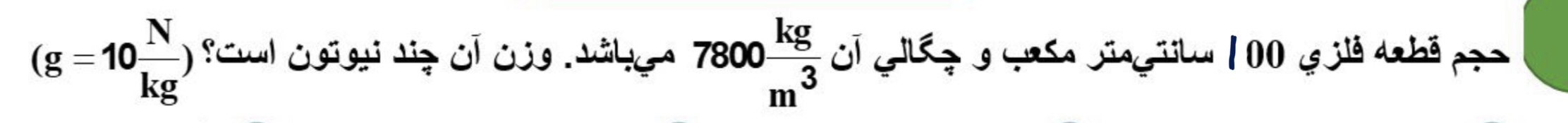 دریافت سوال 1