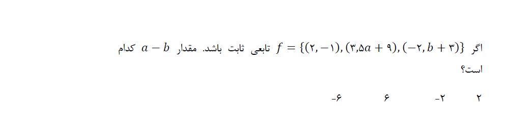 دریافت سوال 4