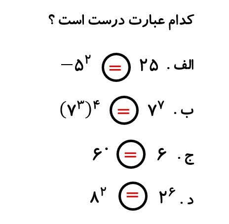 دریافت سوال 2