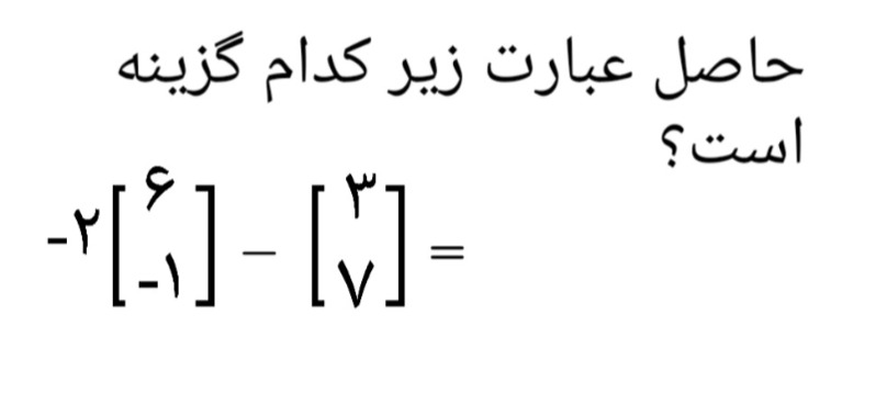 دریافت سوال 6