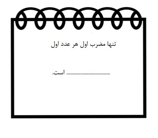 دریافت سوال 9