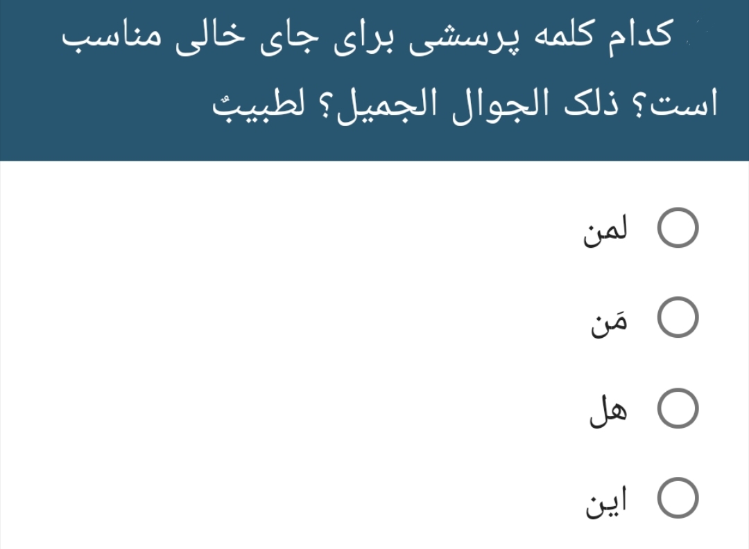 دریافت سوال 9