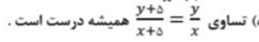 دریافت سوال 4