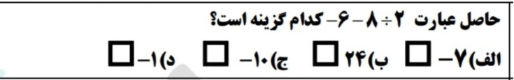 دریافت سوال 1