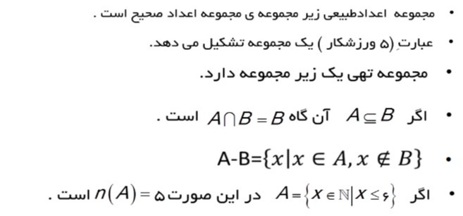 دریافت سوال 9