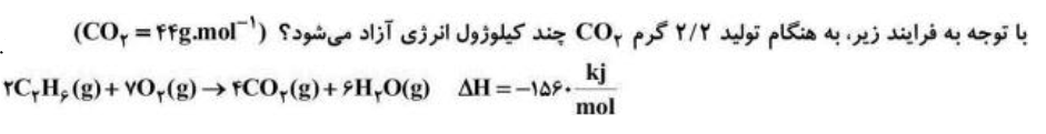 دریافت سوال 3