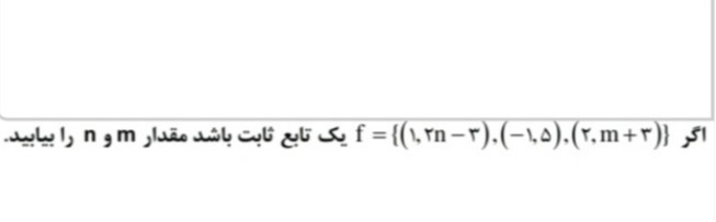 دریافت سوال 1