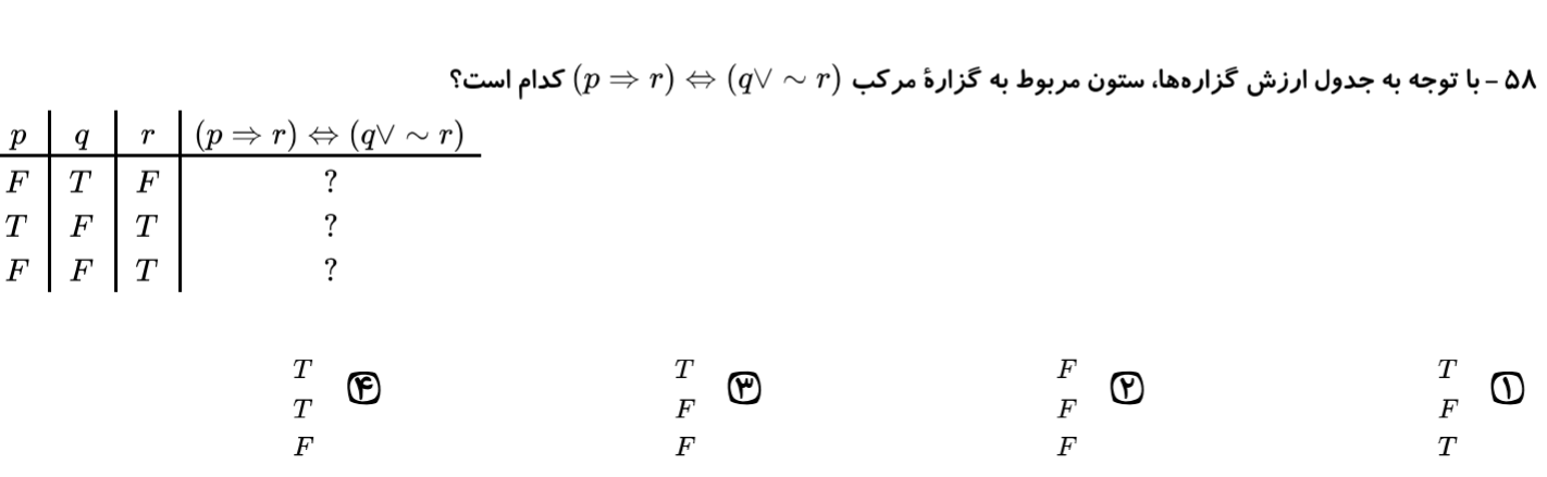 دریافت سوال 13