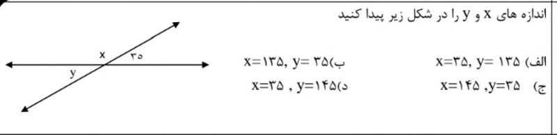 دریافت سوال 9