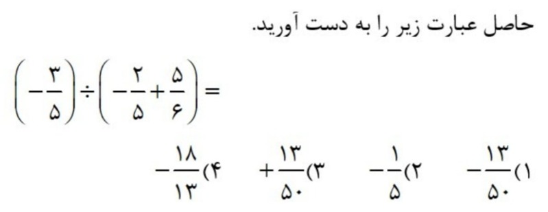دریافت سوال 9