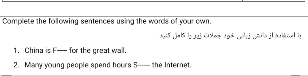 دریافت سوال 6