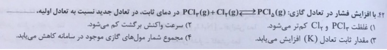 دریافت سوال 2