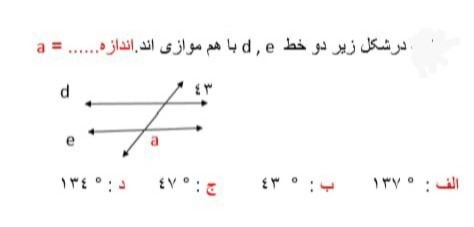 دریافت سوال 3