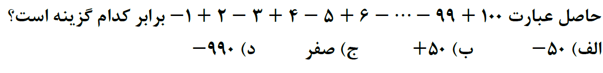 دریافت سوال 1