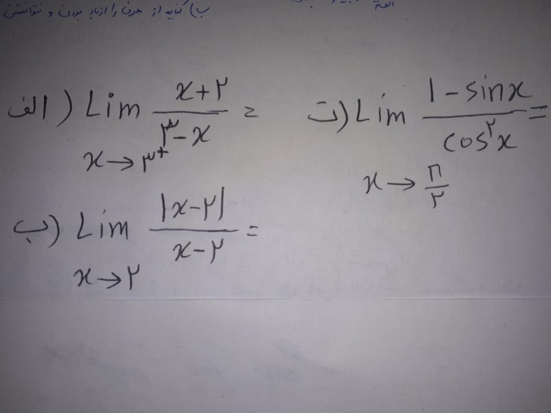 دریافت سوال 10