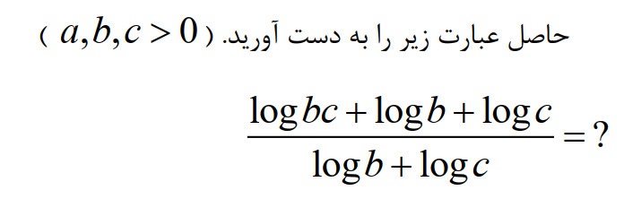 دریافت سوال 11