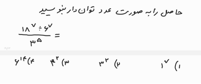 دریافت سوال 21