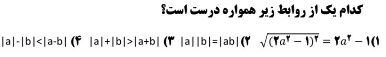 دریافت سوال 2