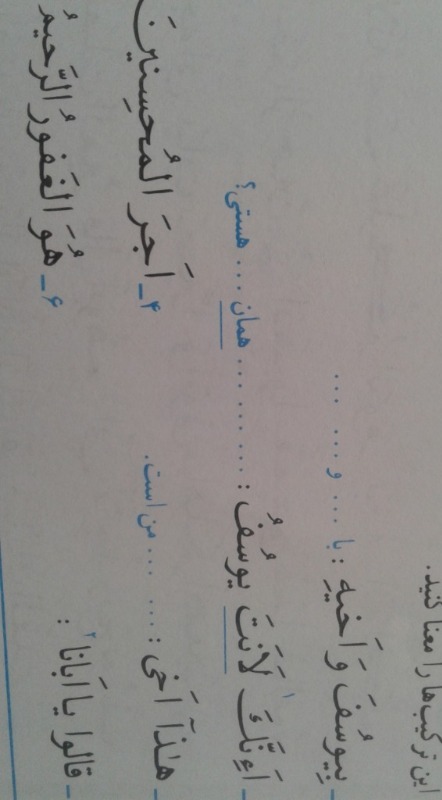 دریافت سوال 1