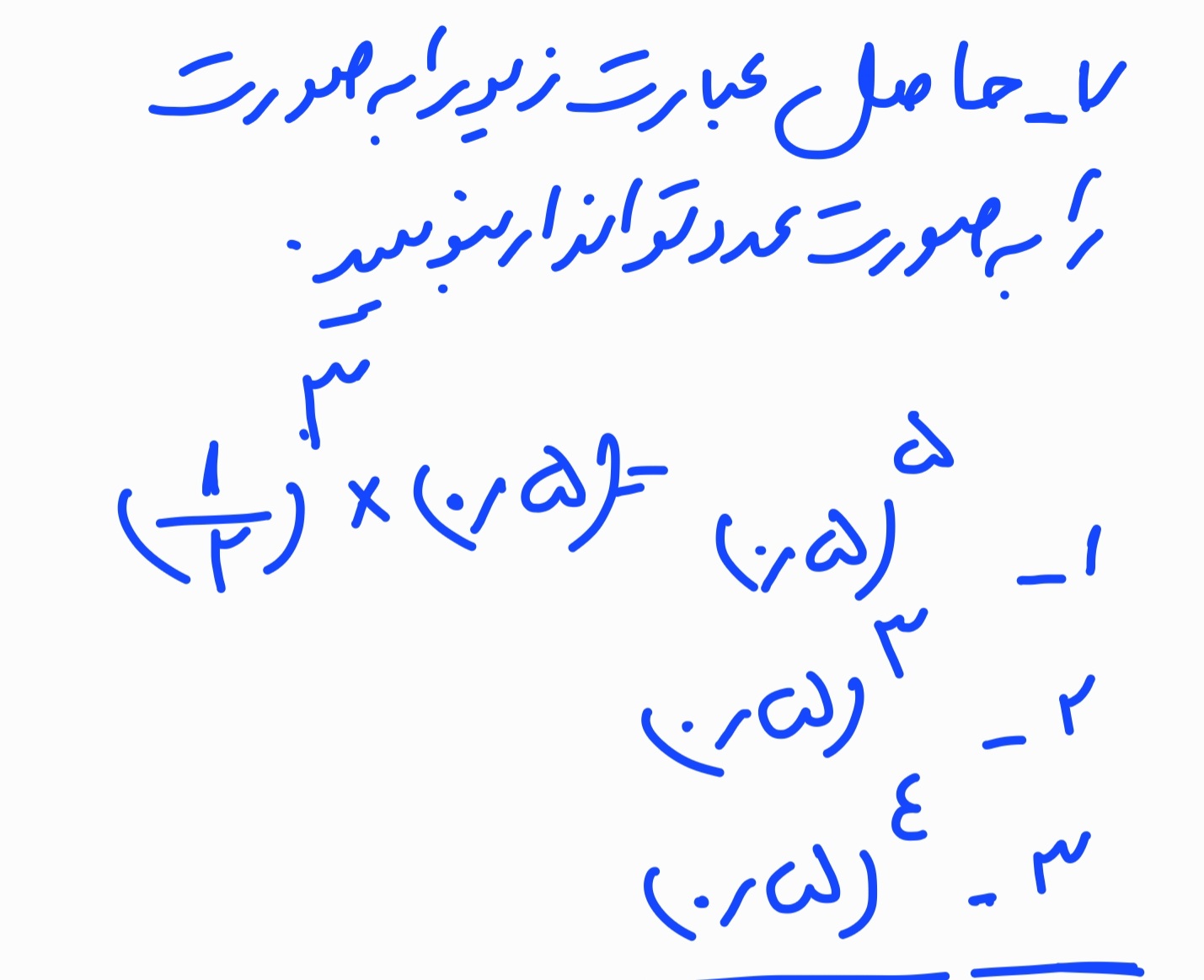 دریافت سوال 7