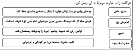 دریافت سوال 33