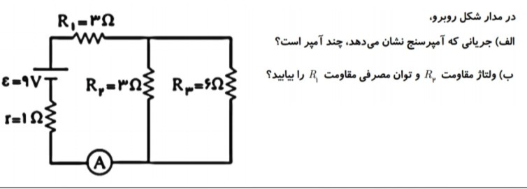 دریافت سوال 8