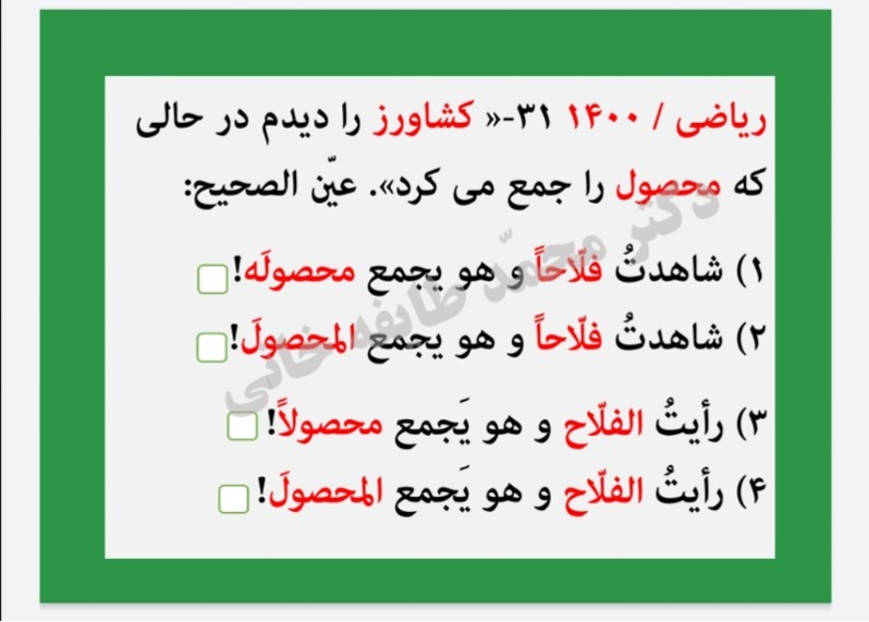 دریافت سوال 22