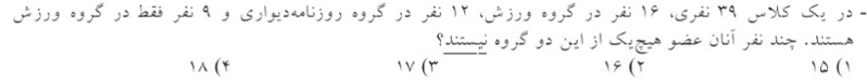 دریافت سوال 6