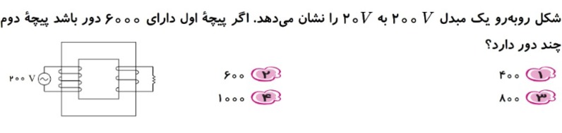 دریافت سوال 22