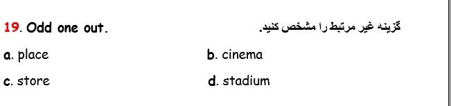 دریافت سوال 19