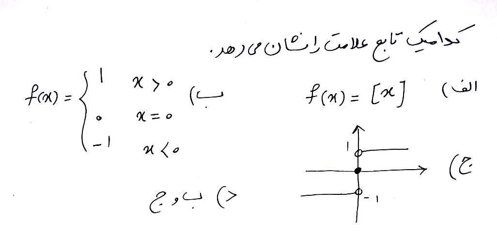 دریافت سوال 7