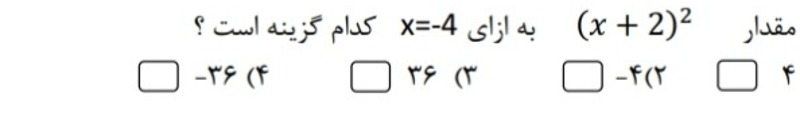 دریافت سوال 14