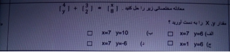 دریافت سوال 26