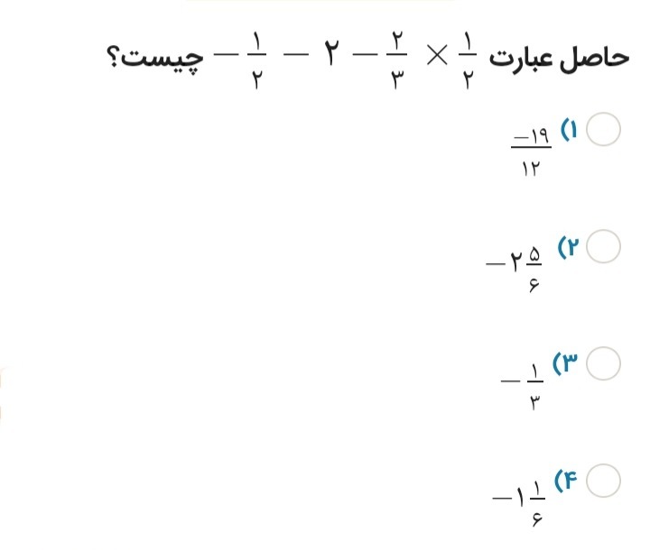 دریافت سوال 14