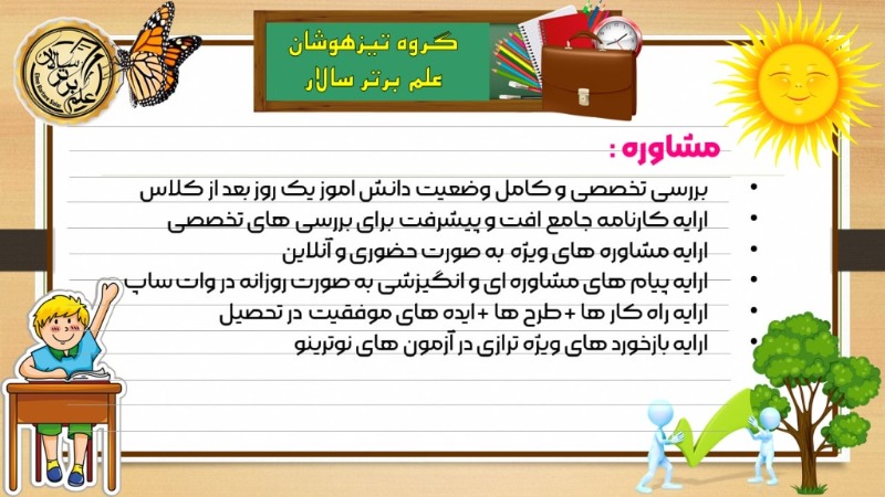 دریافت سوال 7