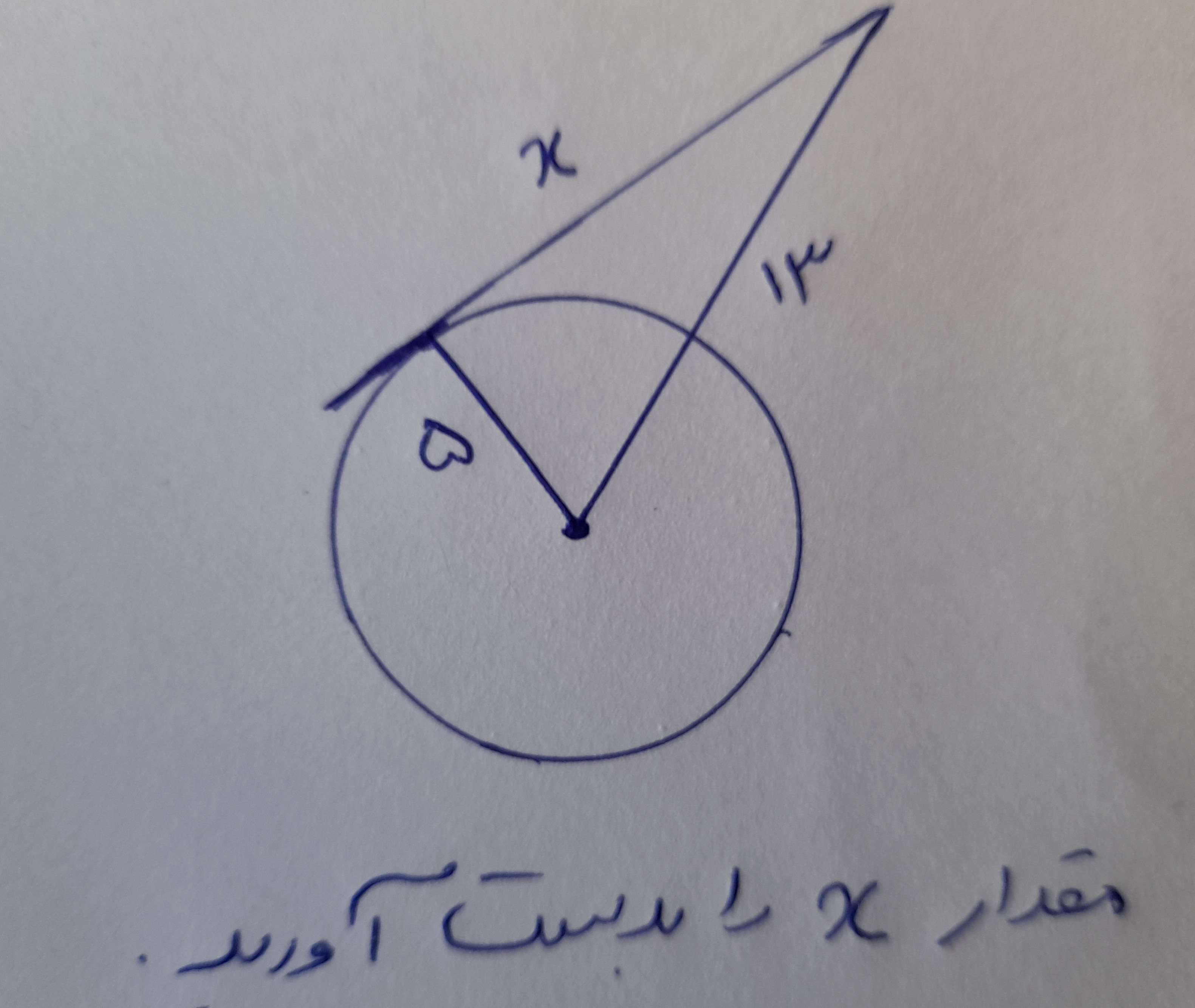 دریافت سوال 16