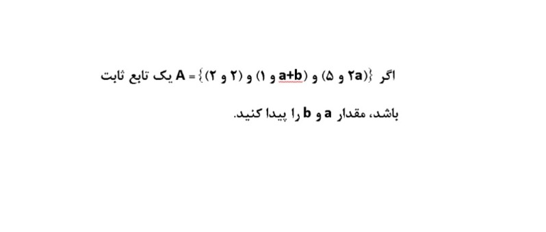 دریافت سوال 6