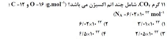 دریافت سوال 7