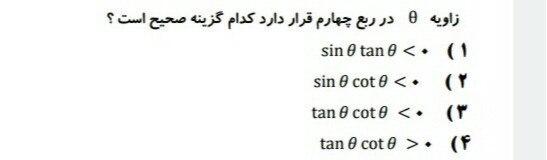 دریافت سوال 11